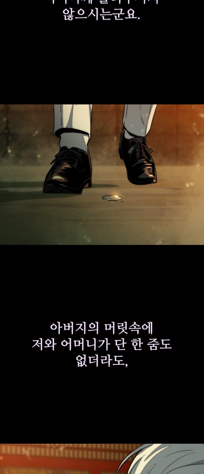 89 페이지
