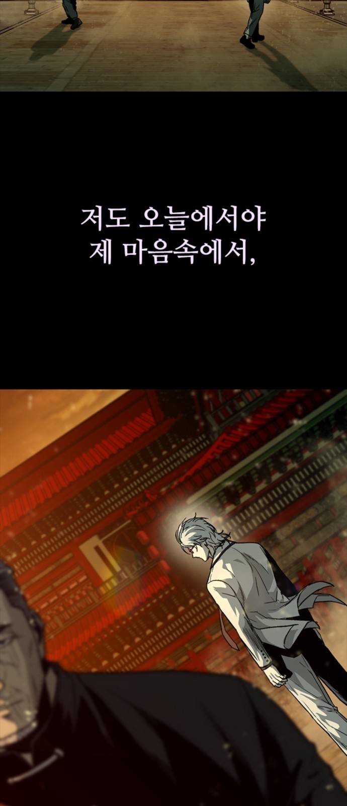 91 페이지