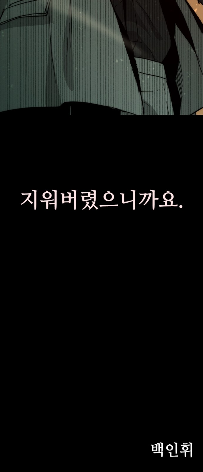 97 페이지