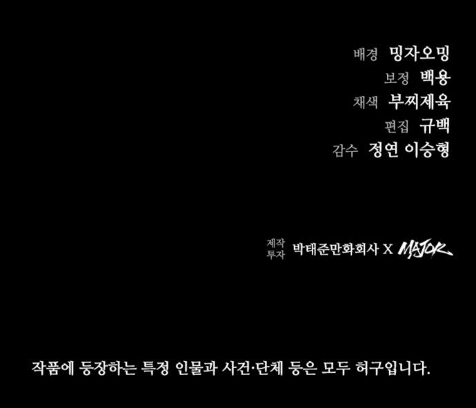 98 페이지