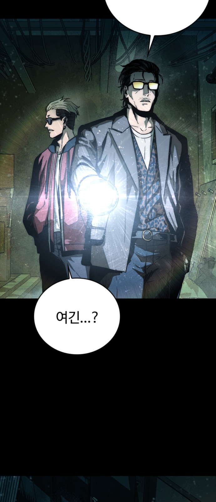 34 페이지