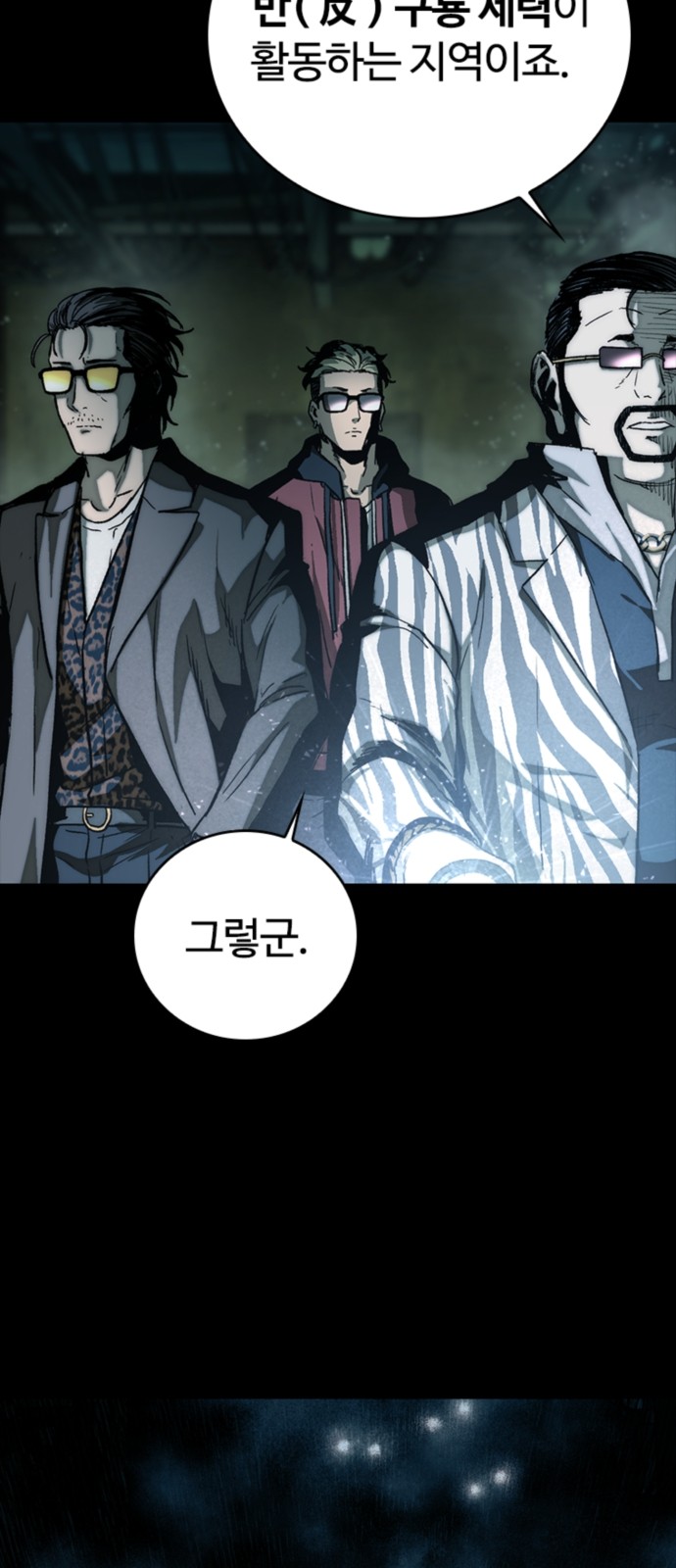 36 페이지