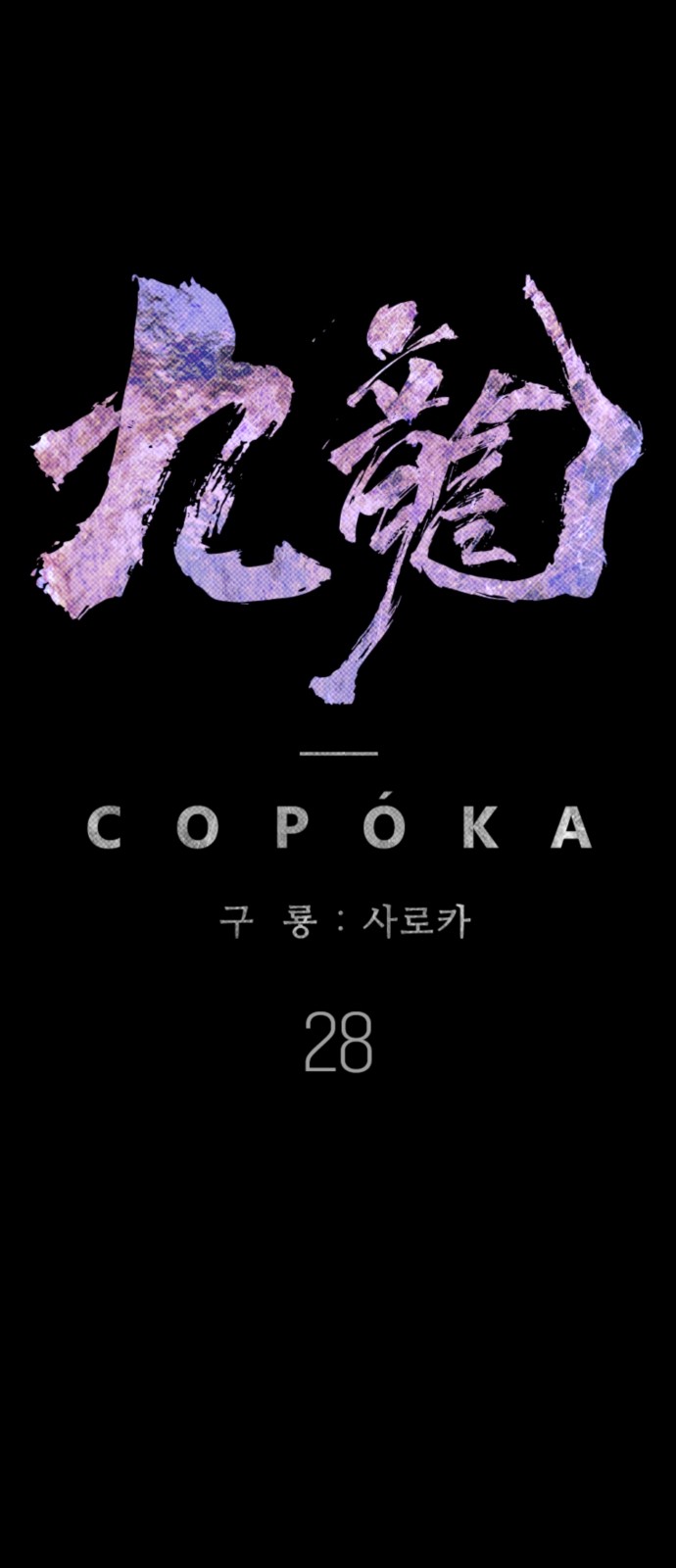 41 페이지