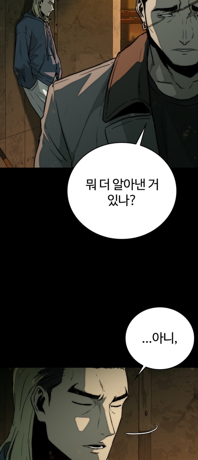 48 페이지