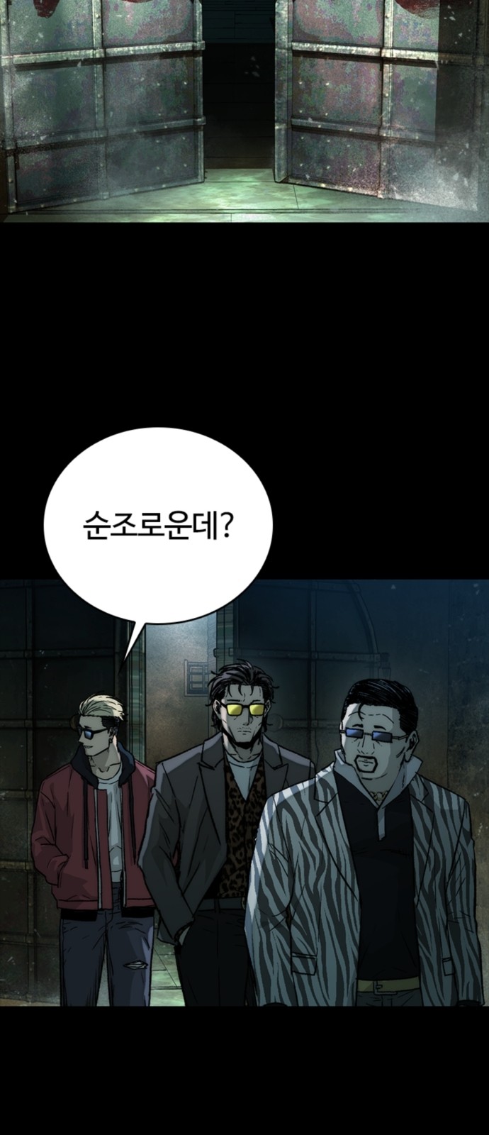57 페이지