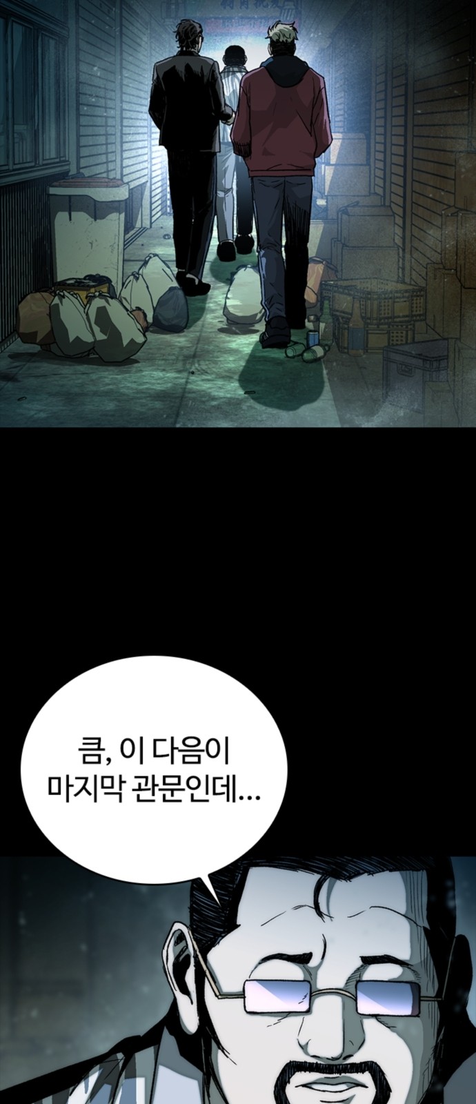 62 페이지