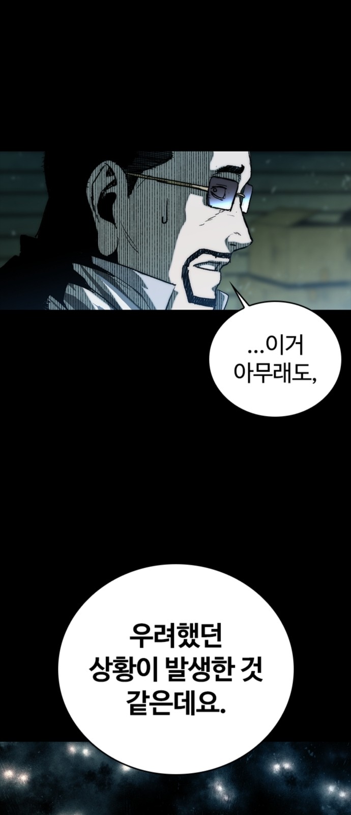 67 페이지