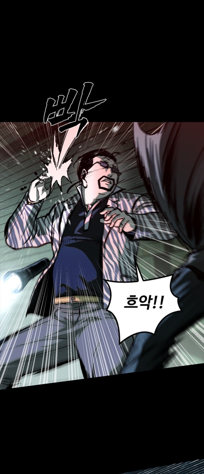 73 페이지