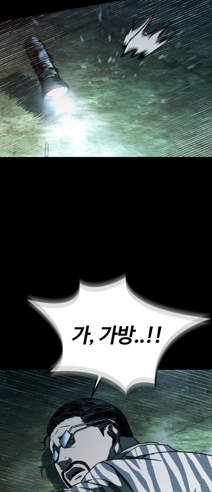 74 페이지