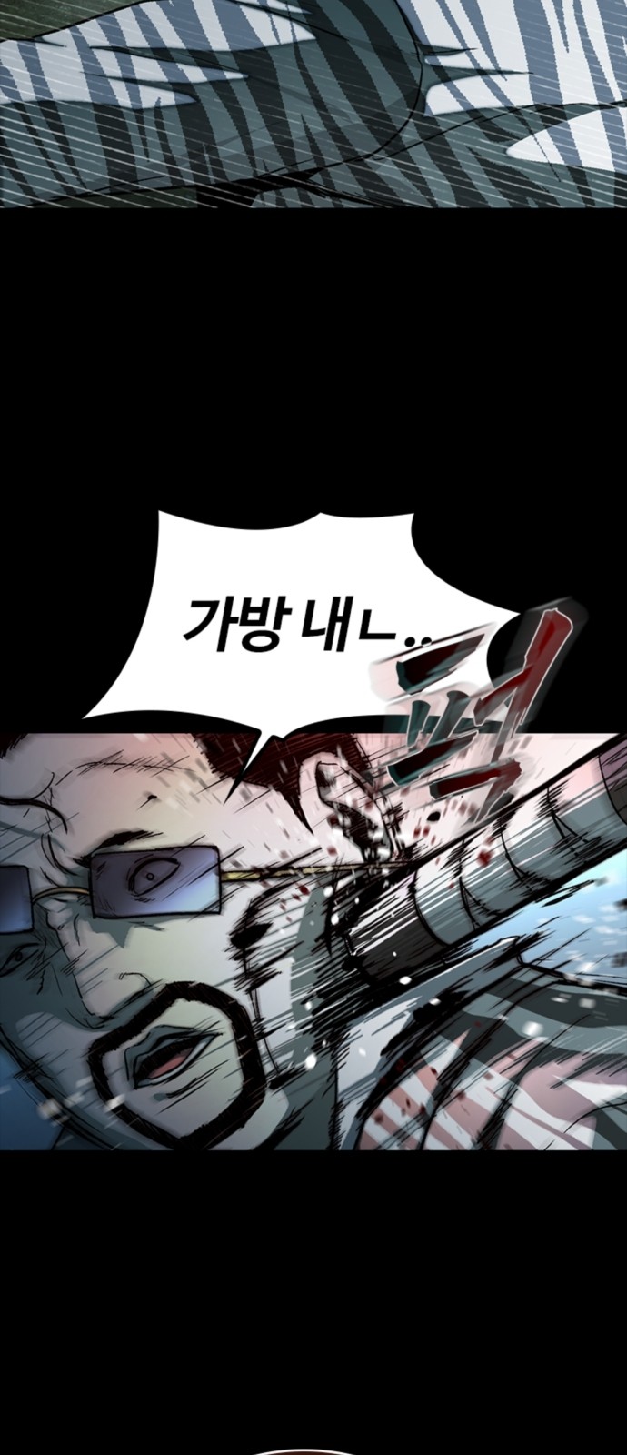75 페이지