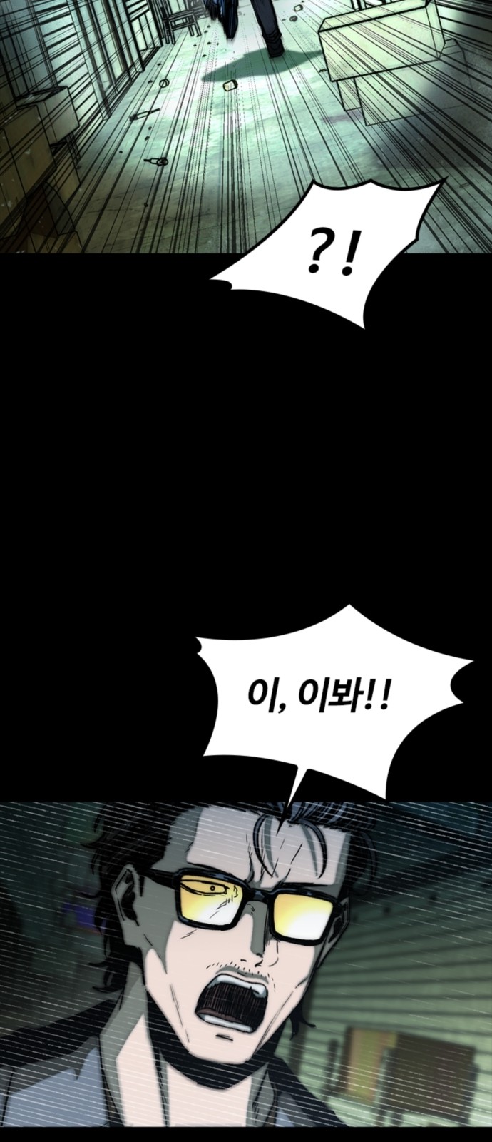 80 페이지