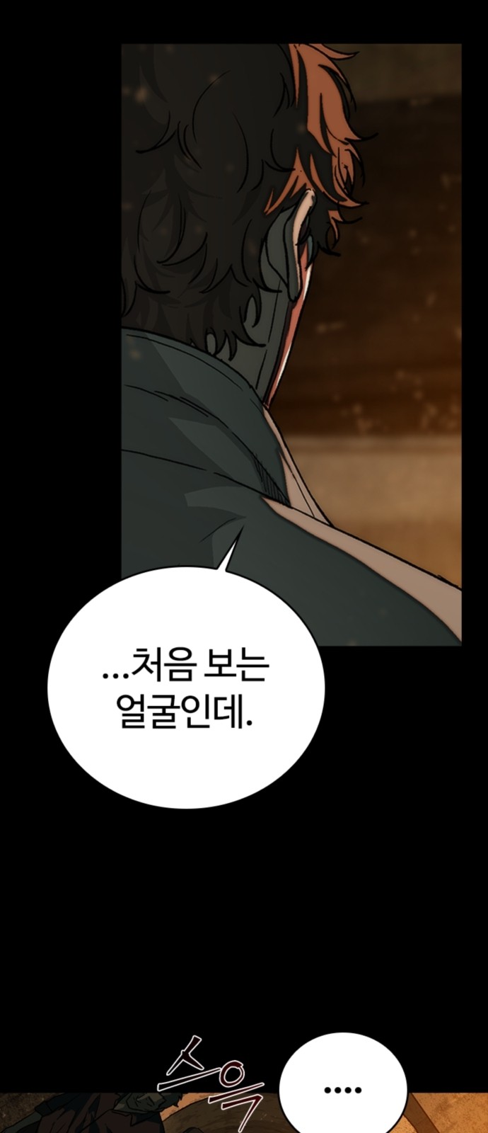 87 페이지