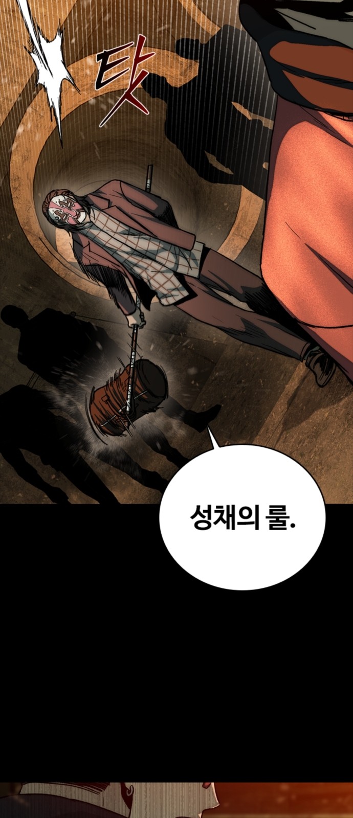 91 페이지