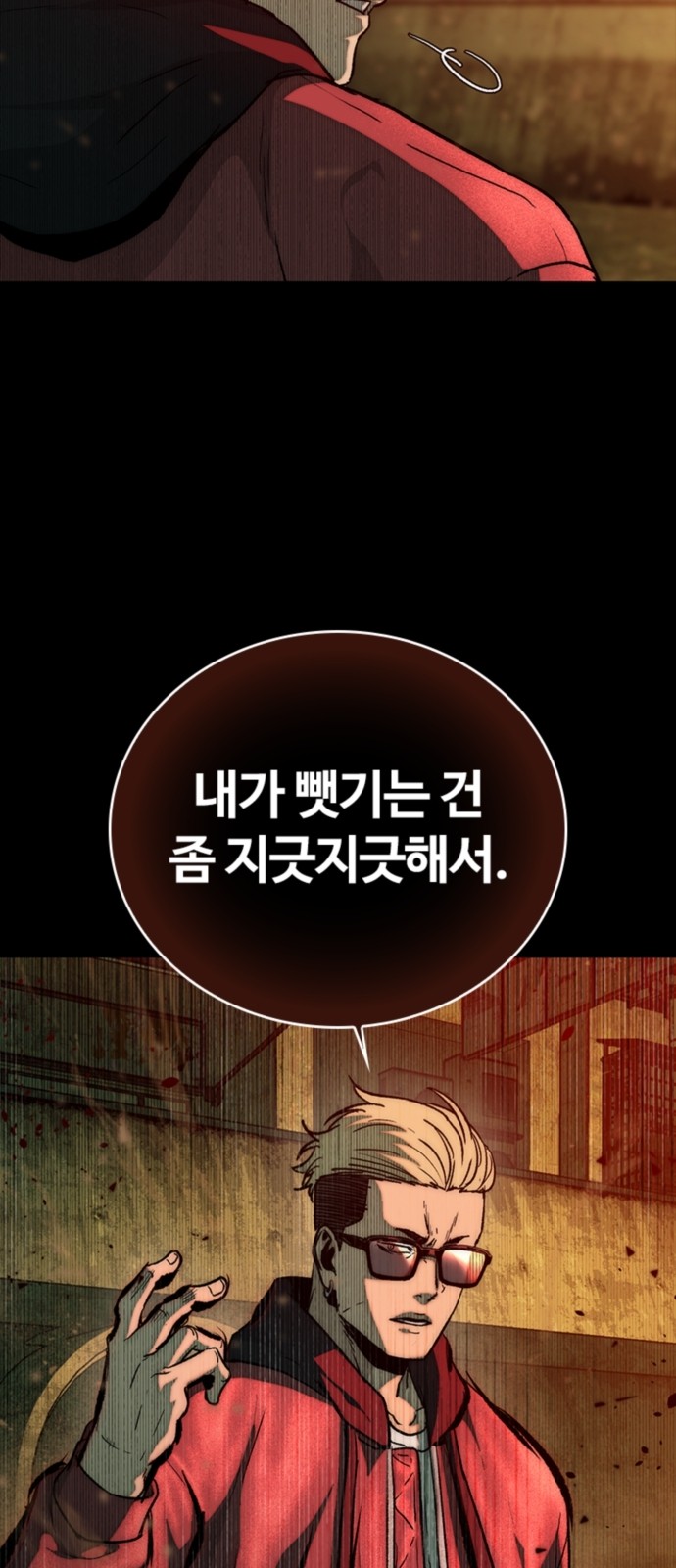 92 페이지