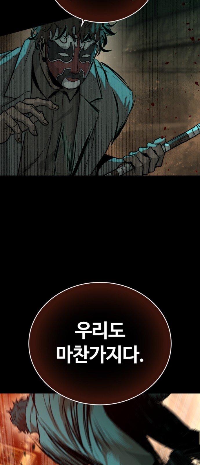 94 페이지