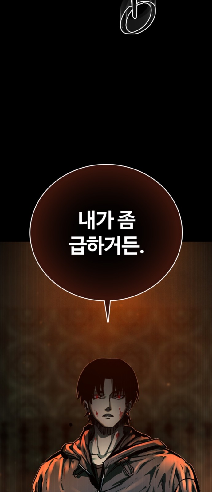 100 페이지