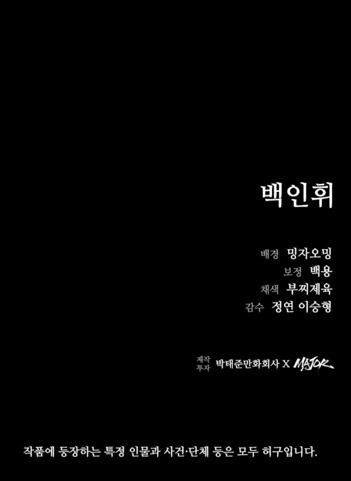 102 페이지
