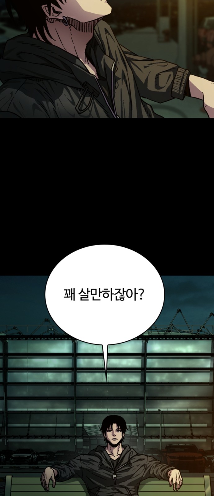 41 페이지