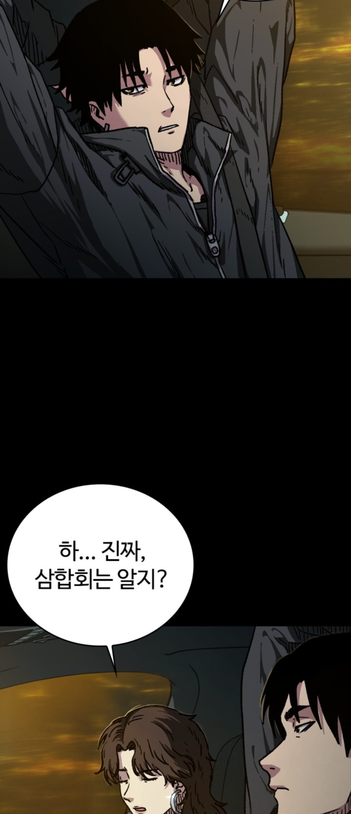 57 페이지