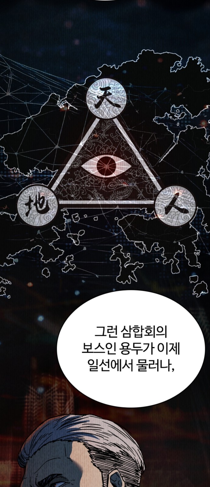 59 페이지