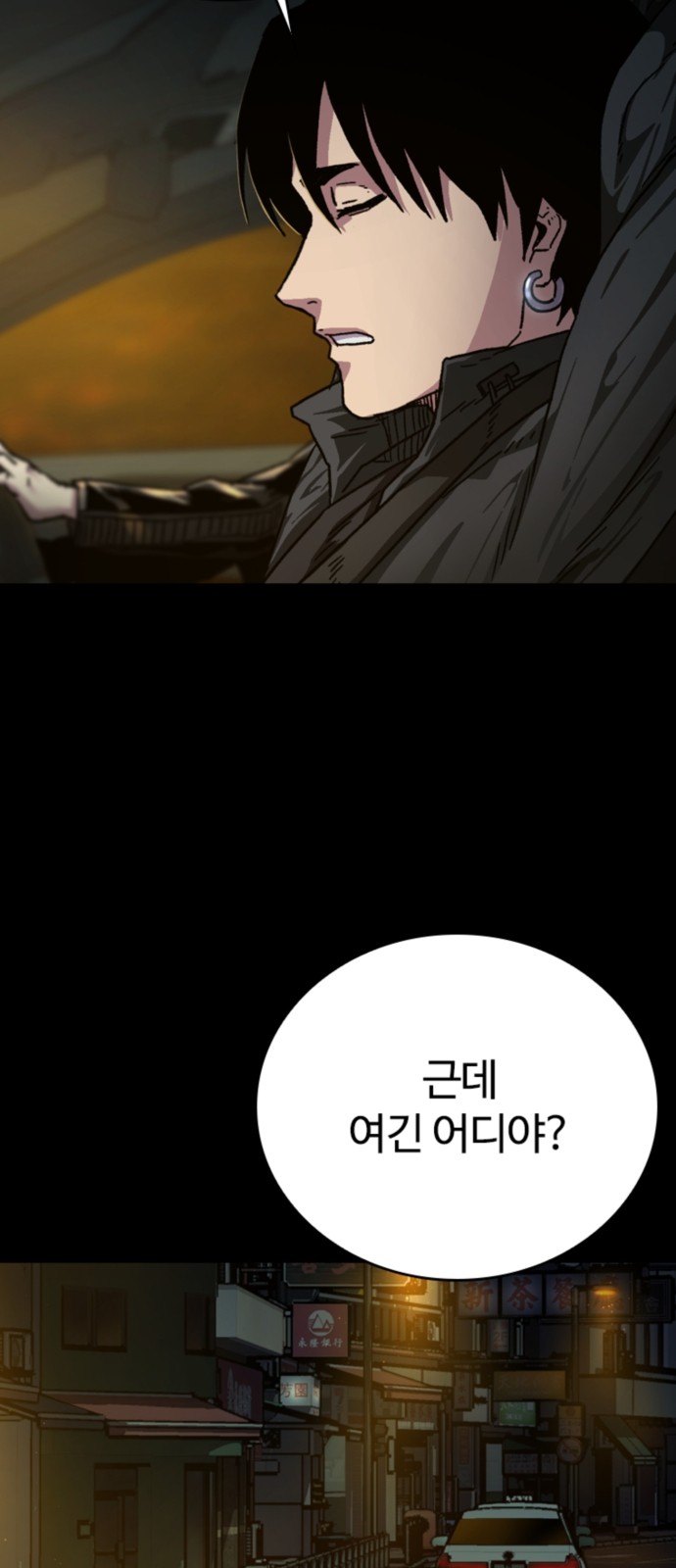 66 페이지