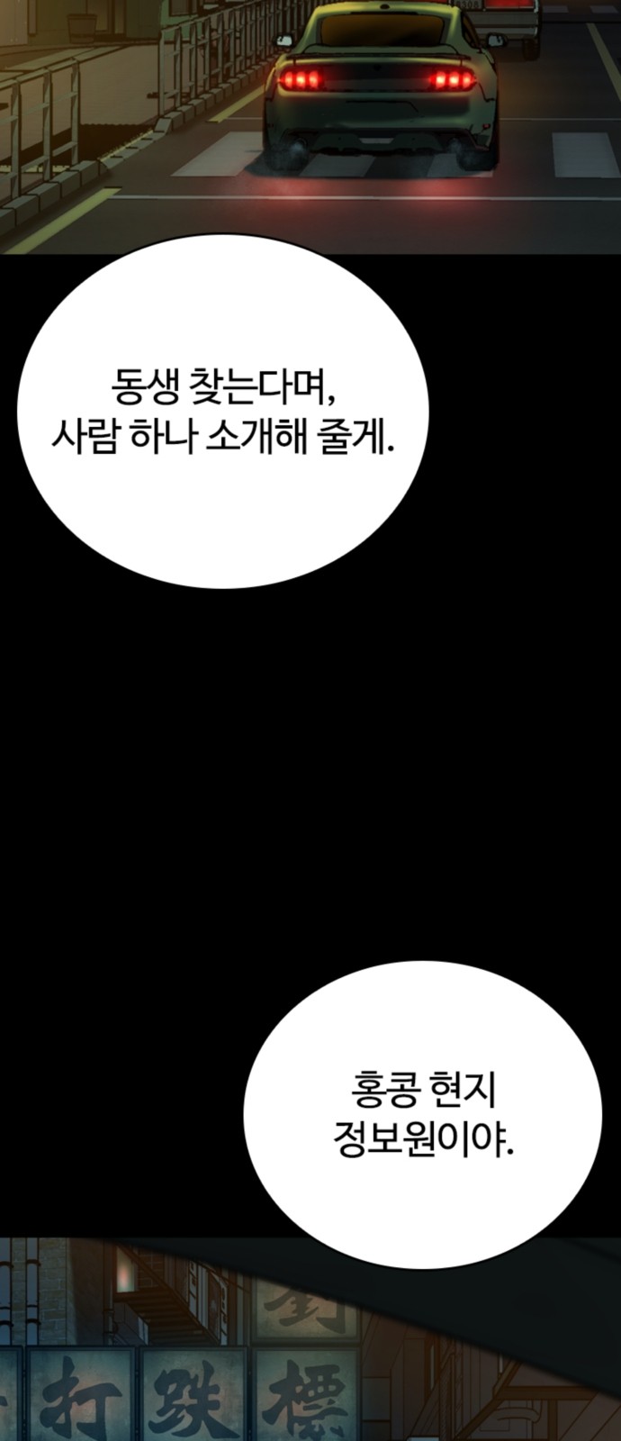 67 페이지