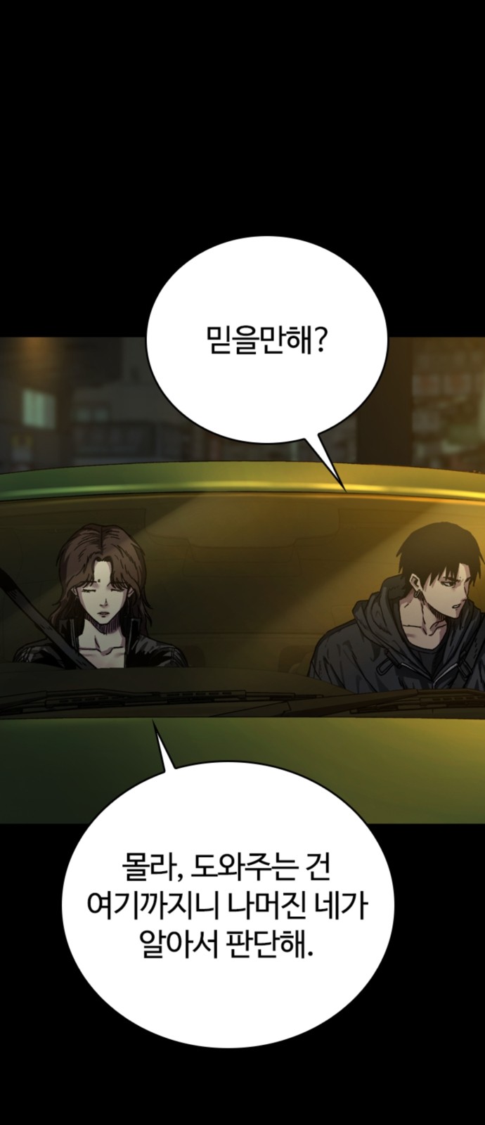 70 페이지