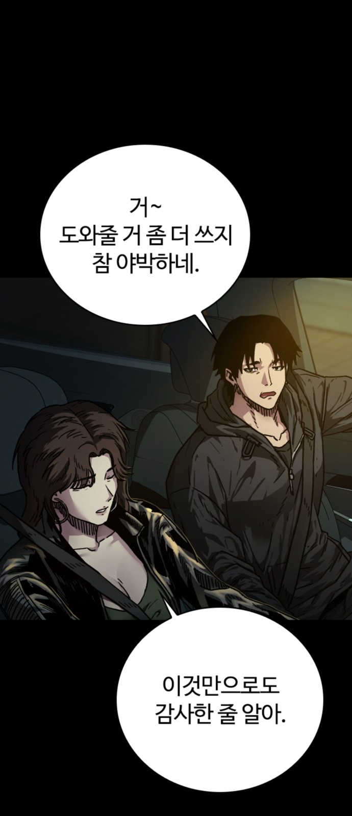 71 페이지