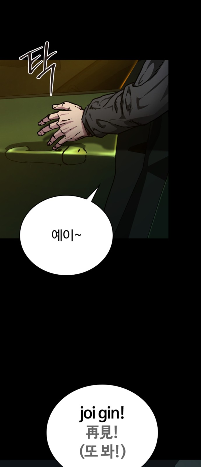 74 페이지