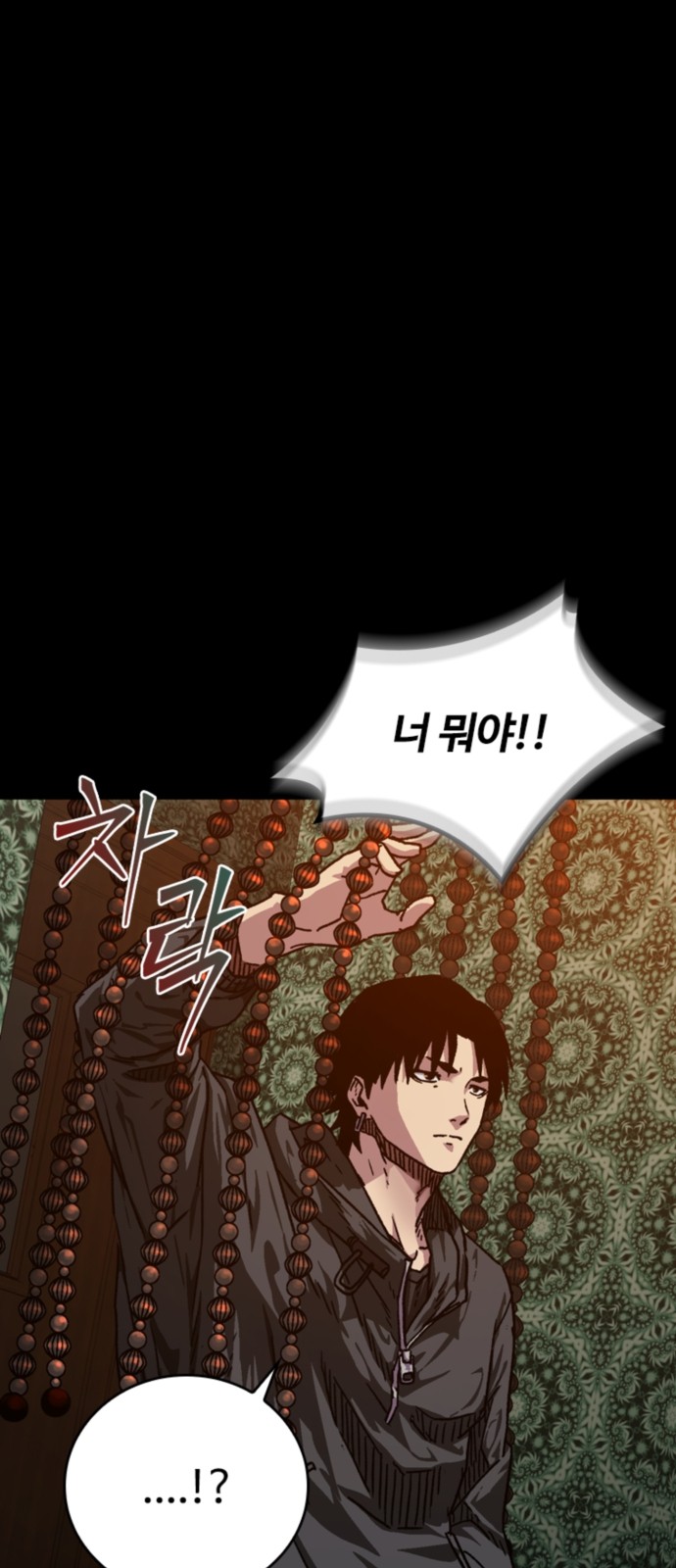 80 페이지