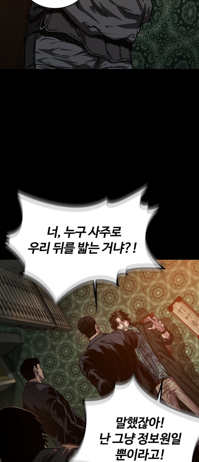 81 페이지