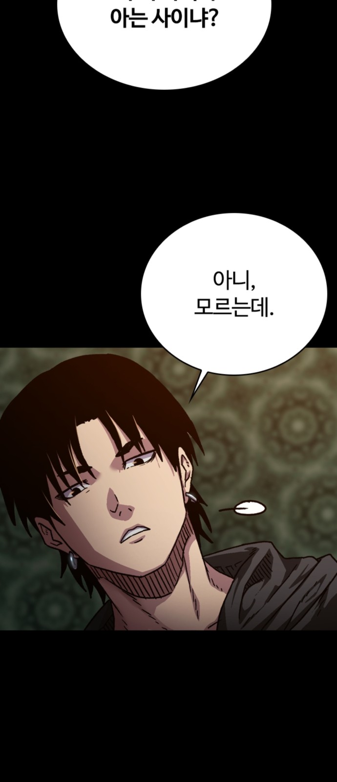 90 페이지