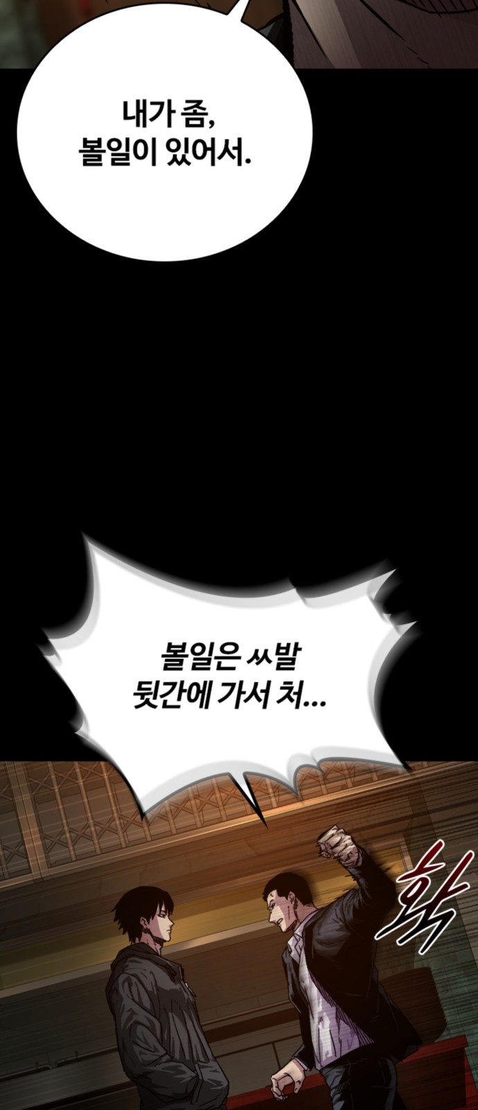 93 페이지