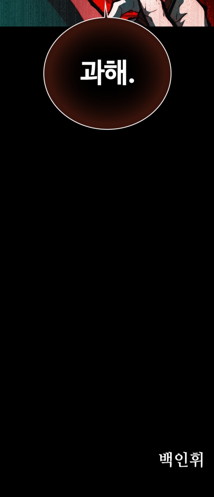 101 페이지