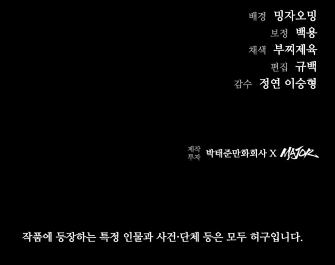 102 페이지