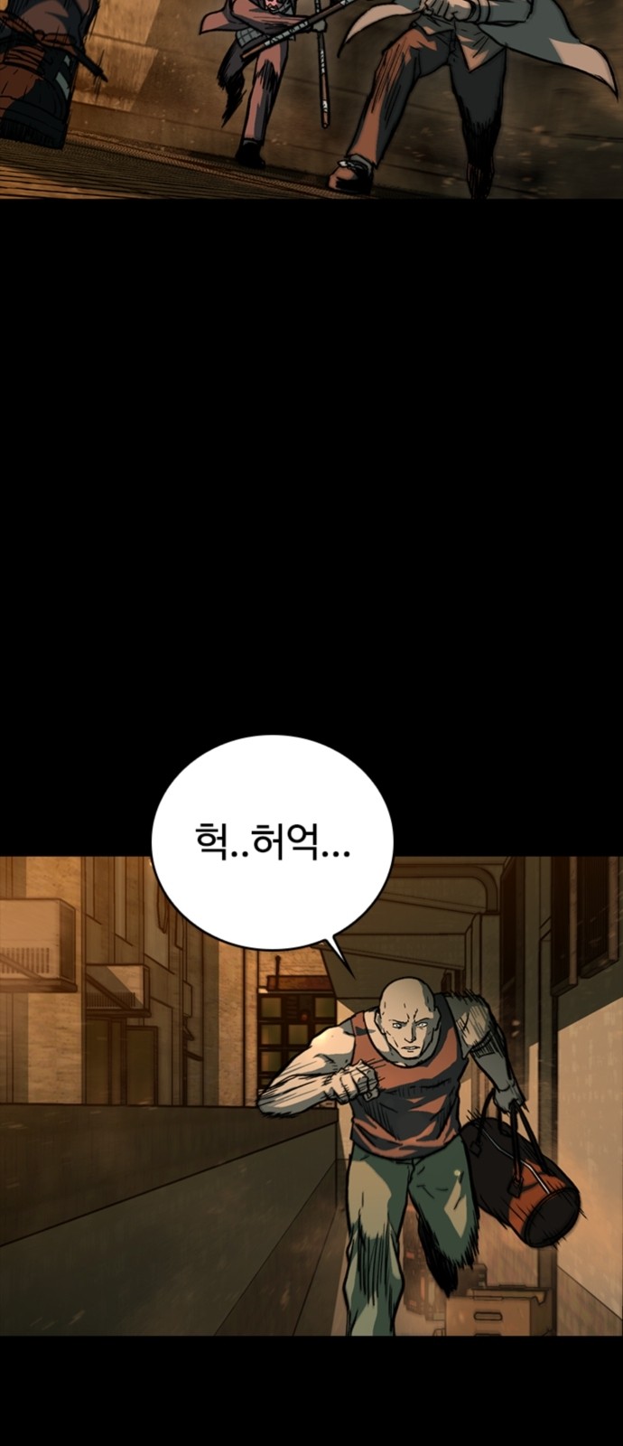 20 페이지