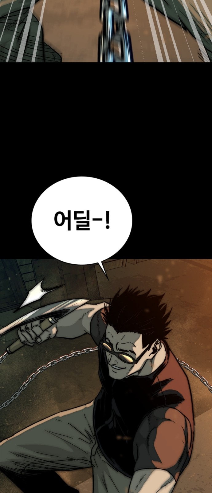 59 페이지