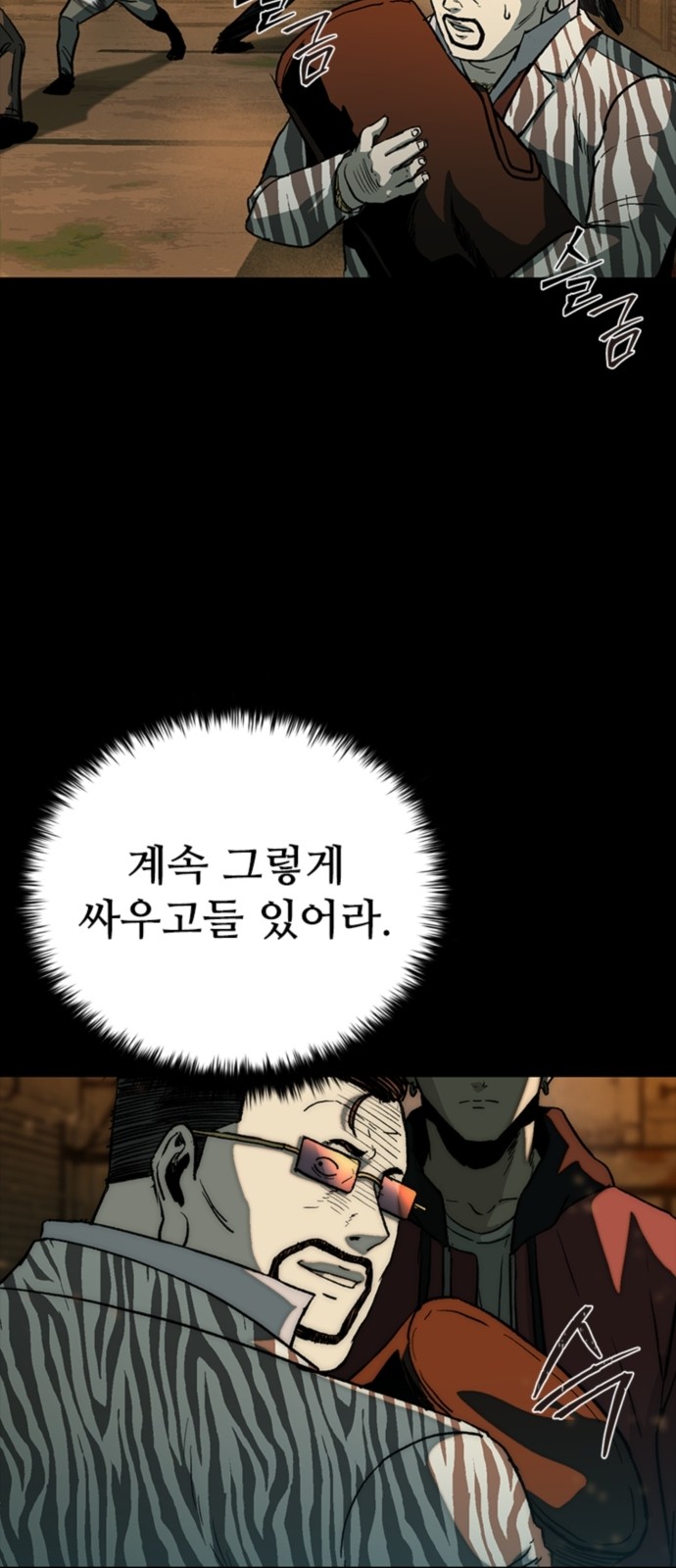 67 페이지