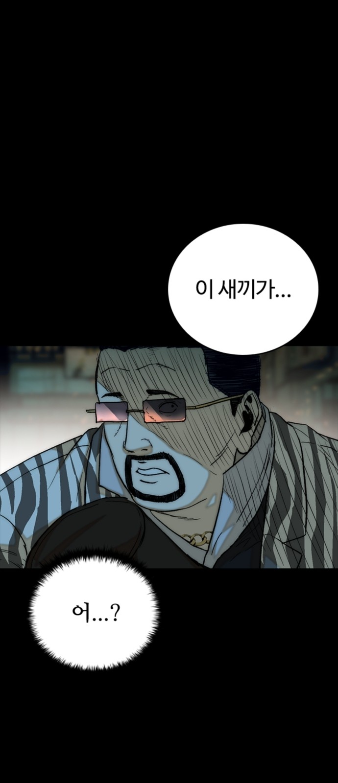68 페이지