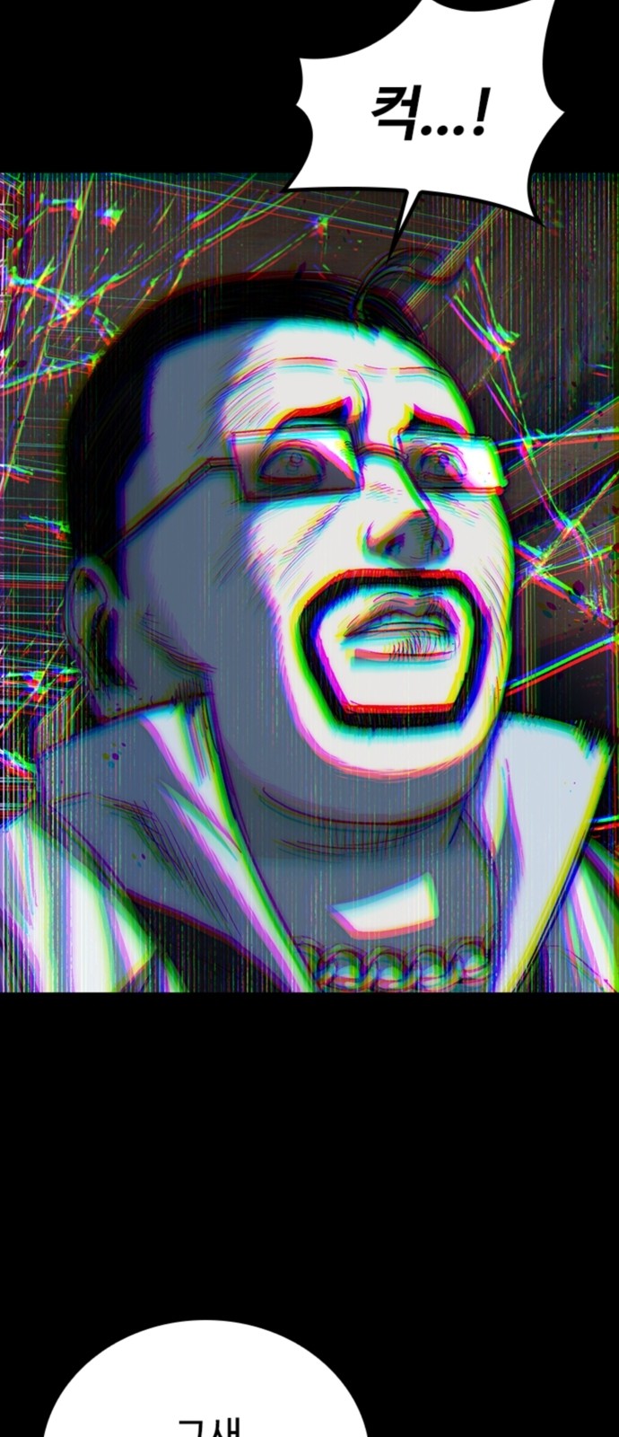 70 페이지
