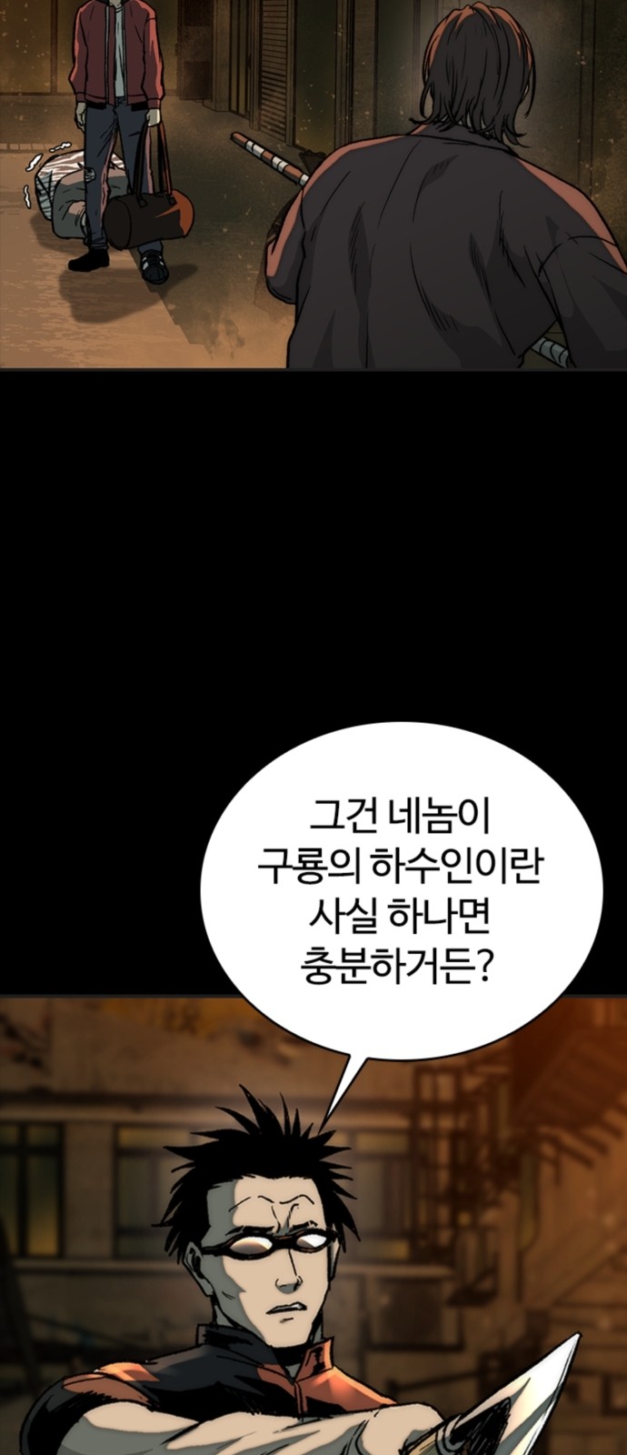 77 페이지