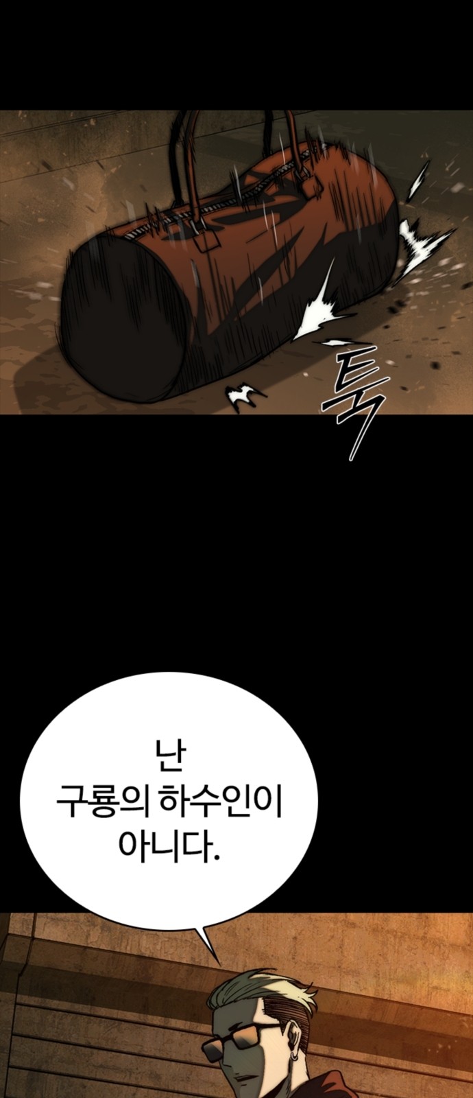 79 페이지