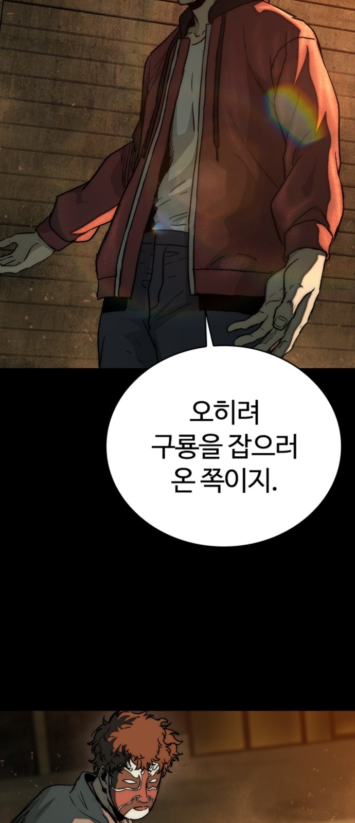 80 페이지