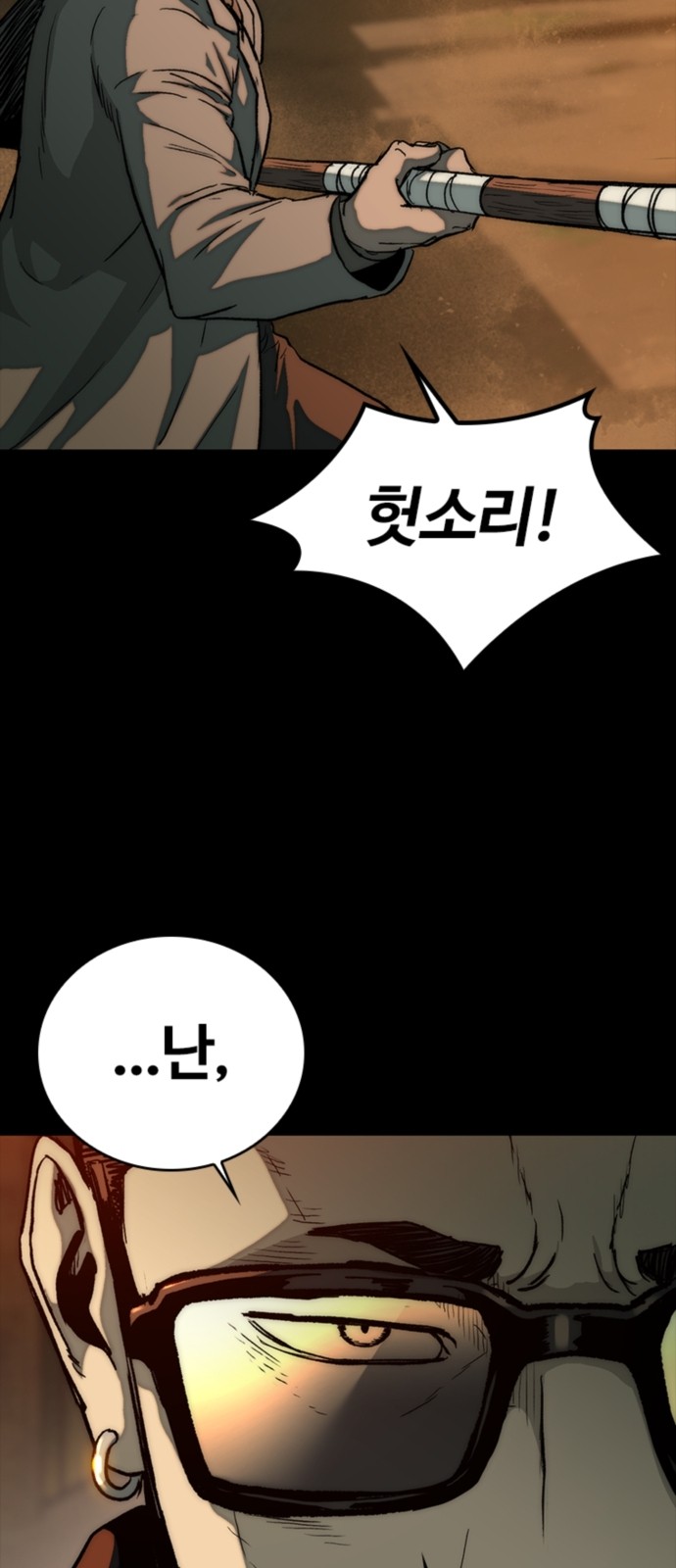 81 페이지