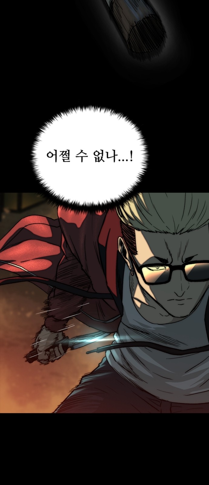 84 페이지