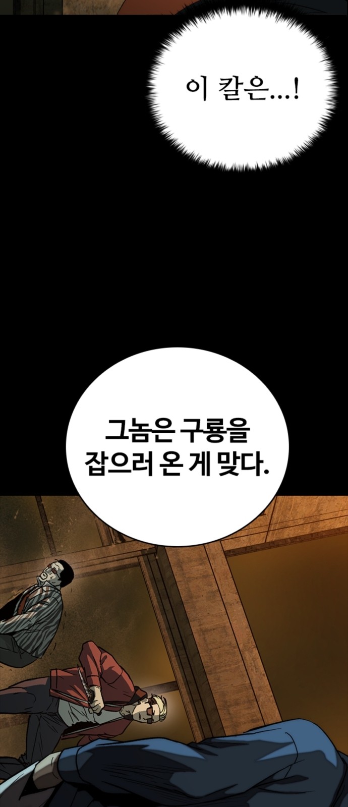87 페이지