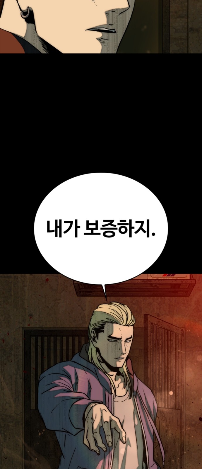 89 페이지