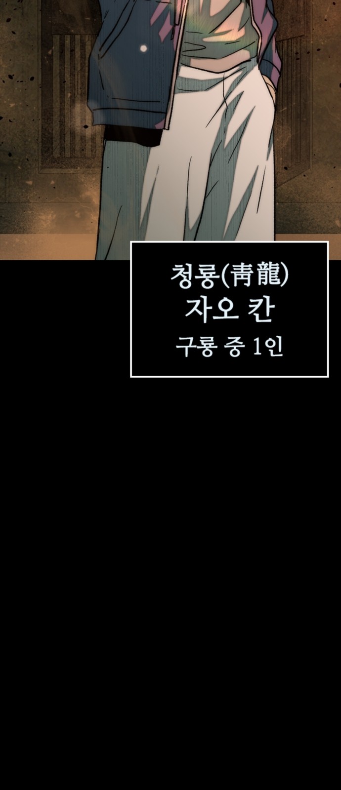 90 페이지