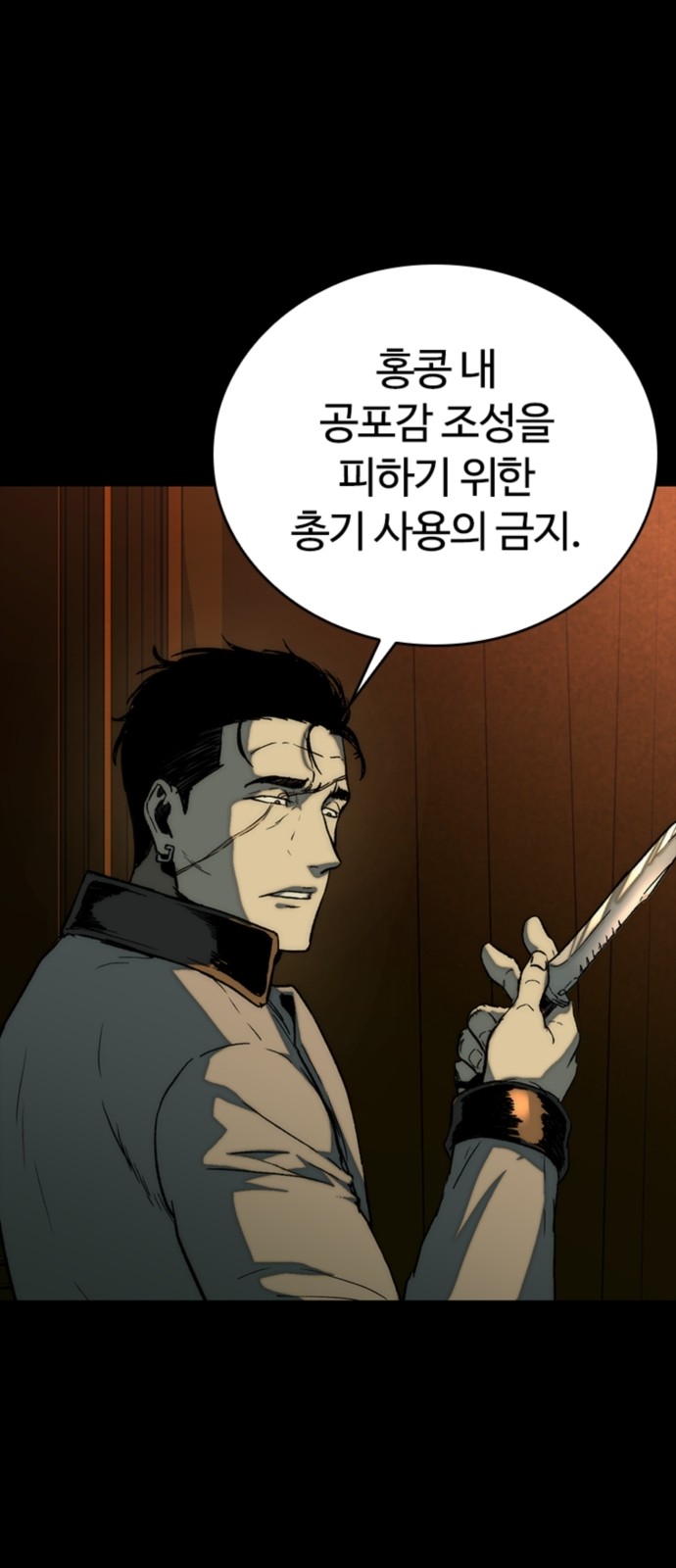 93 페이지