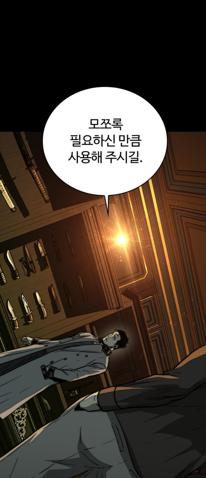 95 페이지